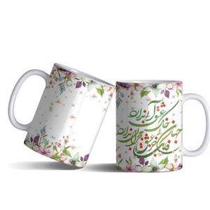 لیوان (ماگ) شاعرانه با متن فلک جز عشق محرابی ندارد جهان بی خاک عشق آبی ندارد