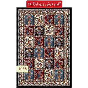 گلیم فرش گبه ماشینی کاشان4متری کد1058