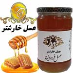 عسل صادراتی خار شتر خام 850گرم بهبود بیماری های کلیوی و دفع سموم بدن تضمین کیفیت