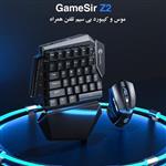 gamesir z2 ماوس و کیبورد کامپیوتر