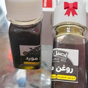 روغن گیاهی مورد 