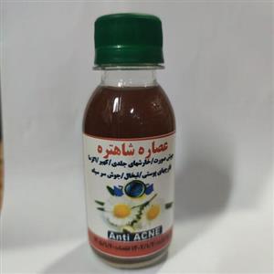 عصاره شاهتره