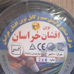 کابل برق نوین افشان خراسان 2در4متراژ90متری مغزی سی سی