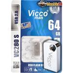 فلش ویکو من 64gig نقره ای ( مادام العمر رایانه نوین سگال) vc280 s usb2.0 vicco man flash memory