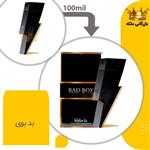 عطر ادکلن بد بوی بالرینا شرکتی( Carolina Herrera Bad Boy)