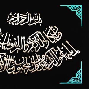 تابلو وانیکاد مسی بزرگ