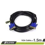 کابل 15متری شبکه VGA الون