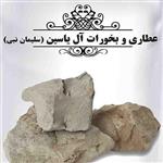 روغن کرچک نرمک غیرخوراکی کارتنی