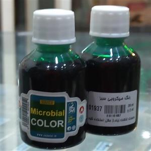 رنگ میکروبی سبز سوداکو