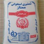 برنج شمشیری استخوانی ممتاز سفارش اسماعیلی (2595) با بسته بندی آبی و قرمز با وزن ده کیلو گرم