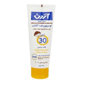 لوسیون ضد آفتاب spf 30 بچه آردن Ardene 75ml