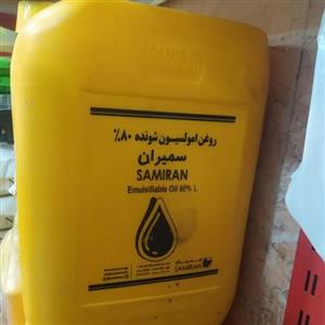 روغن ولک 20 لیتری سمیران