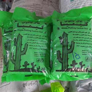 خاک گلدان مخصوص  کاکتوس