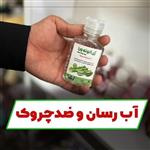 ژل آلوئه ورا ( آرام ریز) سلامتکده بهشت