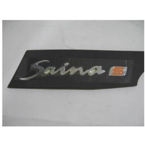 آرم نوشته انگلیسی صندوق ساینا اس  (saina s)  اصل