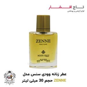 عطر جیبی زنانه وودی سنس مدل Mademasel حجم 30 میلی لیتر