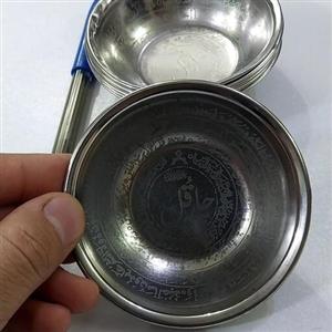 کاسه آب استیل چار قل کوچک