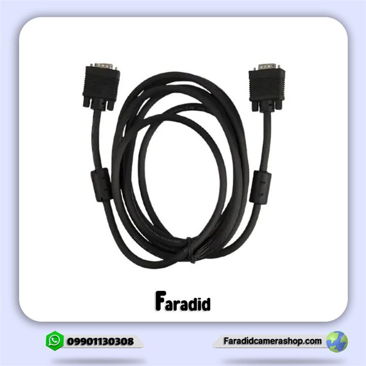 VGA cable 15m