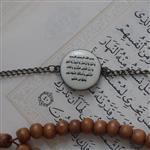 دستبند حرز امام جواد مناسب هدیه وکادویی واستفاده روزانه
