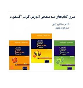 کتاب Oxford English Grammar Course Basic Update Edition