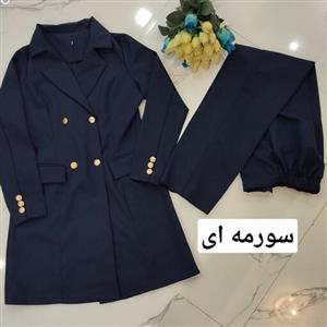 مانتوشلوارفرم مانتوشلوارزنانه فرم مدرسه