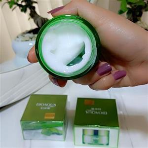 کرم آبرسان آلوئه ورا بیو اکوا 50 میل