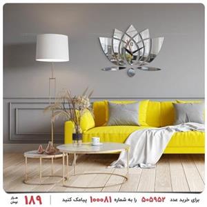 ساعت دیواری چوبی افرا