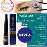 خط چشم NIVEA مویی و ماژیکی پک اصلی