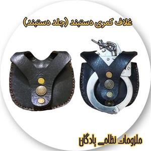 غلاف دستبند چرمی جلد دستبند چرمی کیف دستبند چرمی چرم درجت یک گاوی قابل نصب روی کمربند فانوسقه ملزومات نظامی یادگان