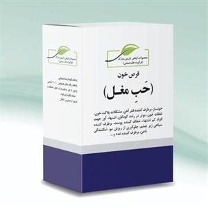 مرکب شش(حب مغل-خونساز-گیاه شبت-حب خون طب اسلامی-حب خون طبیعی)