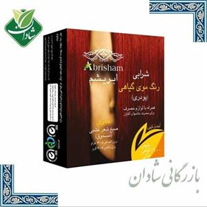 رنگ مو گیاهی (شرابی) ابریشم همراه با لوازم 130 گرم 