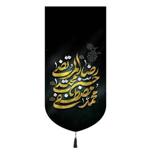کتیبه مخمل تک عددی طرح 28 صفر 65*135