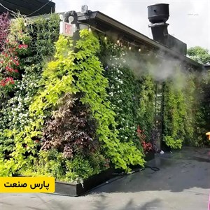 خرید مه پاش روف گاردن