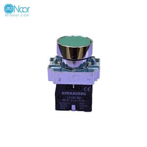 شاسی استارت چراغدار XB2 سامسونگ مدل XB2-BW3371