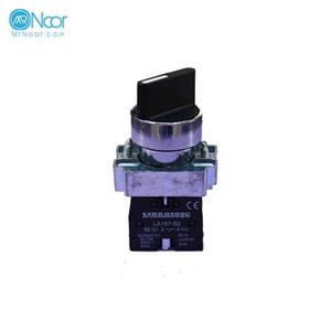 کلید فرمان دو طرفه XB2 سامسونگ مدل XB2-BD33