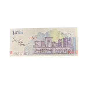 اسکناس تزئینی پارتی لند تهران مدل صد هزار تومانی  کد 9084 بسته 500 عددی