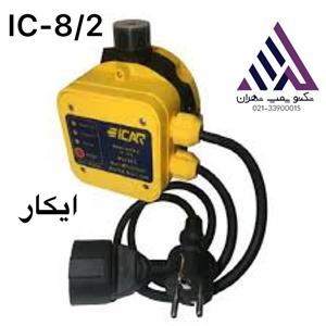 کلید اتوماتیک  ست کنترول ایکار IC-8/2 