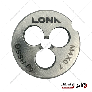 حدیده سایز 4 برند لونا