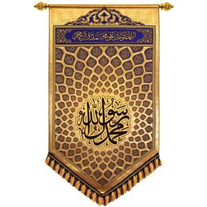 پرچم بافت ستاری مدل زرین طرح محمد رسول الله کد 2202