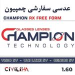 عدسی سفارشی چمپیون فری فرم با پوشش بلوکنترل انتخابی CHAMPION RX Free Form Clear 1.60