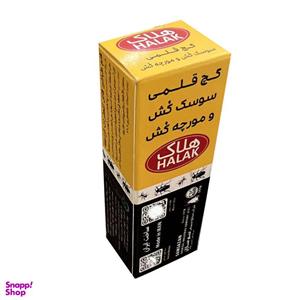 گچ قلمی سوسک کش و مورچه کش هلاک مدل HA01 بسته 100 گرم