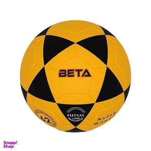 توپ فوتسال بتا مدل چرمی- 999