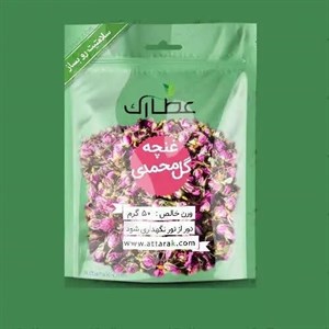 گل محمدی غنچه 50گرمی