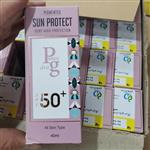 کرم ضد آفتاب رنگی پانی دراگ SPF 50 عمده پک 12 تایی 