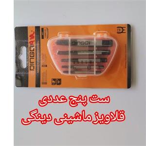 قلاویز چپ گرد پنج عددی دینگی