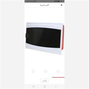 جعبه فیوز 12 عددی مدل TK-MF12