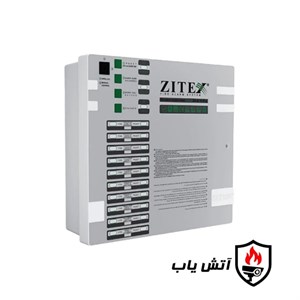 مرکز کنترل اعلام حریق زیتکس مدل ZX-1800-10