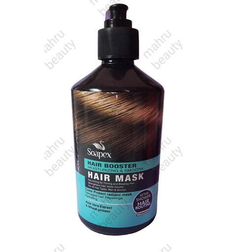 ماسک مو سوپکس مدل روغن زیتون و آلوئه ورا  حجم 500 میلی لیتر
