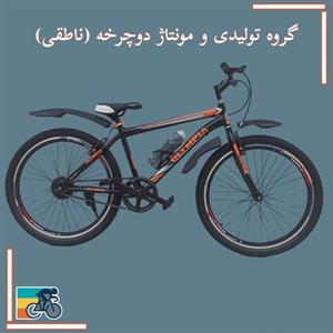 دوچرخه 26 تک سرعت گلگیر دار 