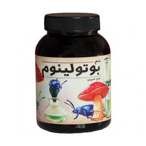 بازی فکری سم بوتولینوم THE POTION